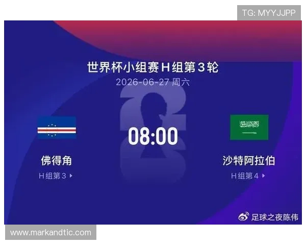 世界杯佛得角对阵沙特进攻三区关键数据分析与比赛表现详解 世界杯佛得角对阵沙特进攻三区关键数据分析与比赛表现详解